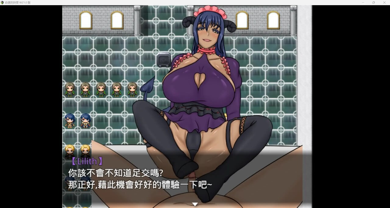 命运的抉择-我的未来是纯爱是绿帽子？ 双端 汉化版 预览图