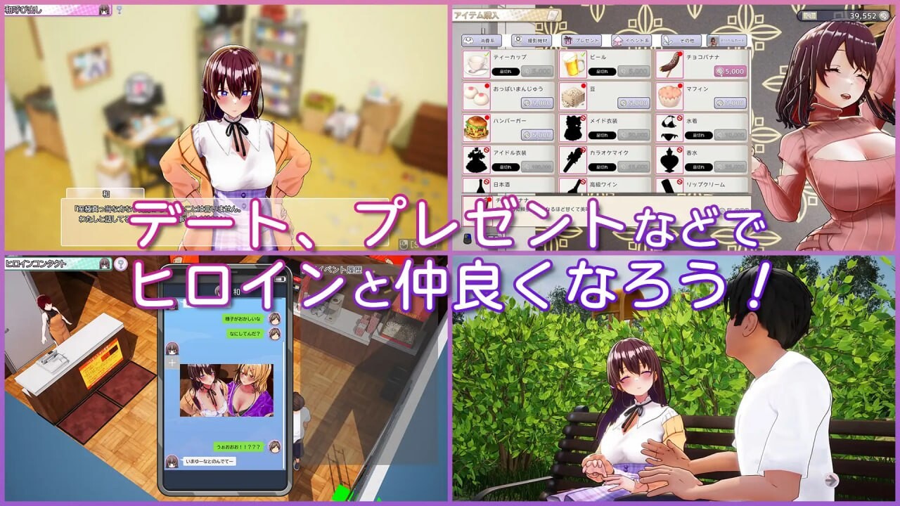 影像内容 导演 LIFE！~请拍摄各种各样的我~ 影像内容カントクLIFE! ~色んなわたしを撮ってください~v1.012 官中正式高清版 PC端 官中高清版 预览图