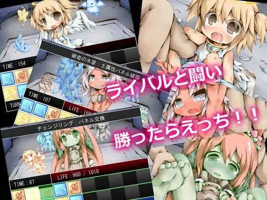 法米莉亚斗技场 ファミリアコロシアム PC端 汉化版 预览图