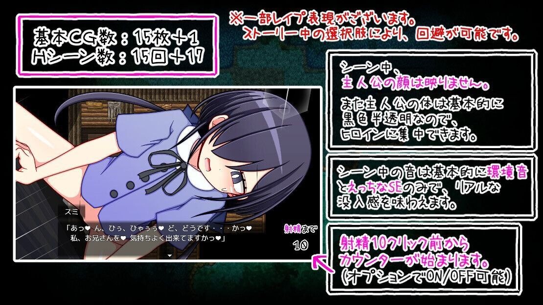 大きな黒猫がママを殺した PC端 汉化版 预览图