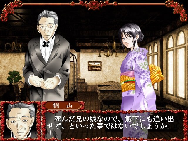 百舌鳥ノ贄 魔族祭祀 官方日文版 PC端 日文原版 预览图