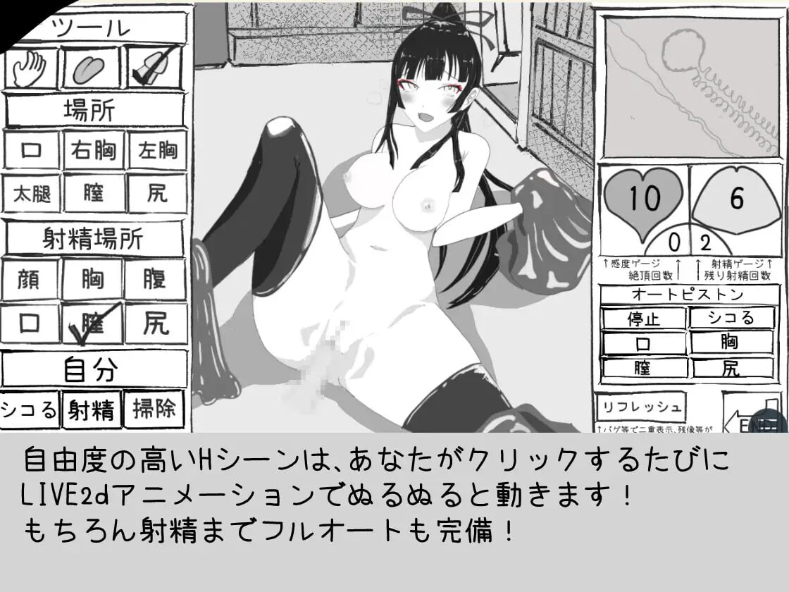 必须救鹤姬小姐!! 鶴姫さんを助けなきゃ!! PC端 AI汉化版 预览图