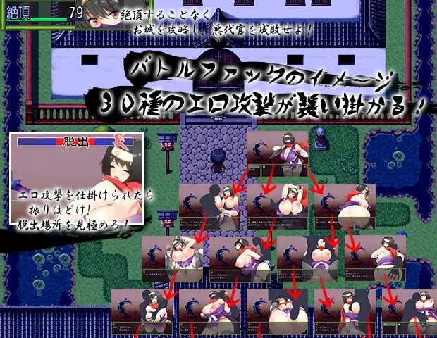 女忍者-枫 くノ一 楓 DL官方中文版 PC端 官中版 预览图
