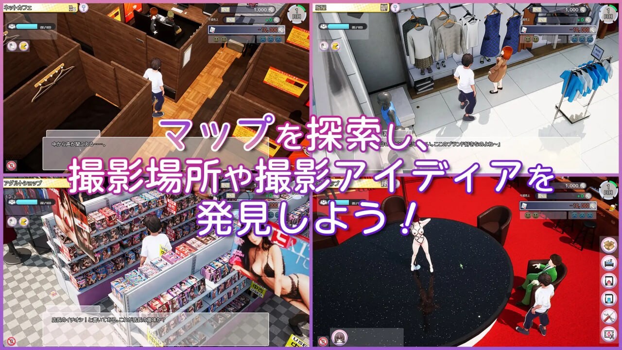 影像内容 导演 LIFE！~请拍摄各种各样的我~ 影像内容カントクLIFE! ~色んなわたしを撮ってください~v1.012 官中正式高清版 PC端 官中高清版 预览图