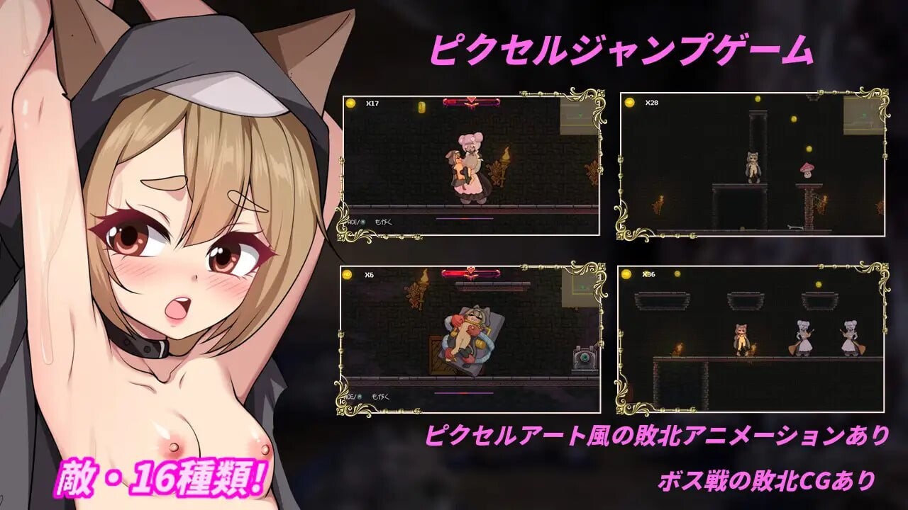隐藏在欲望之城的异世界 欲望の城に隠された異世界 V1.0.7 DL官方中文 PC端 官中版 预览图