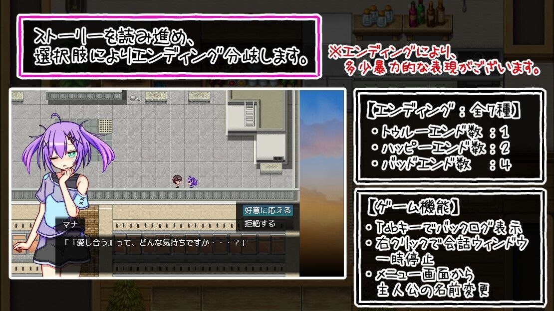 小时候相信有神存在 小さい頃は神様がいて PC端 汉化版 预览图