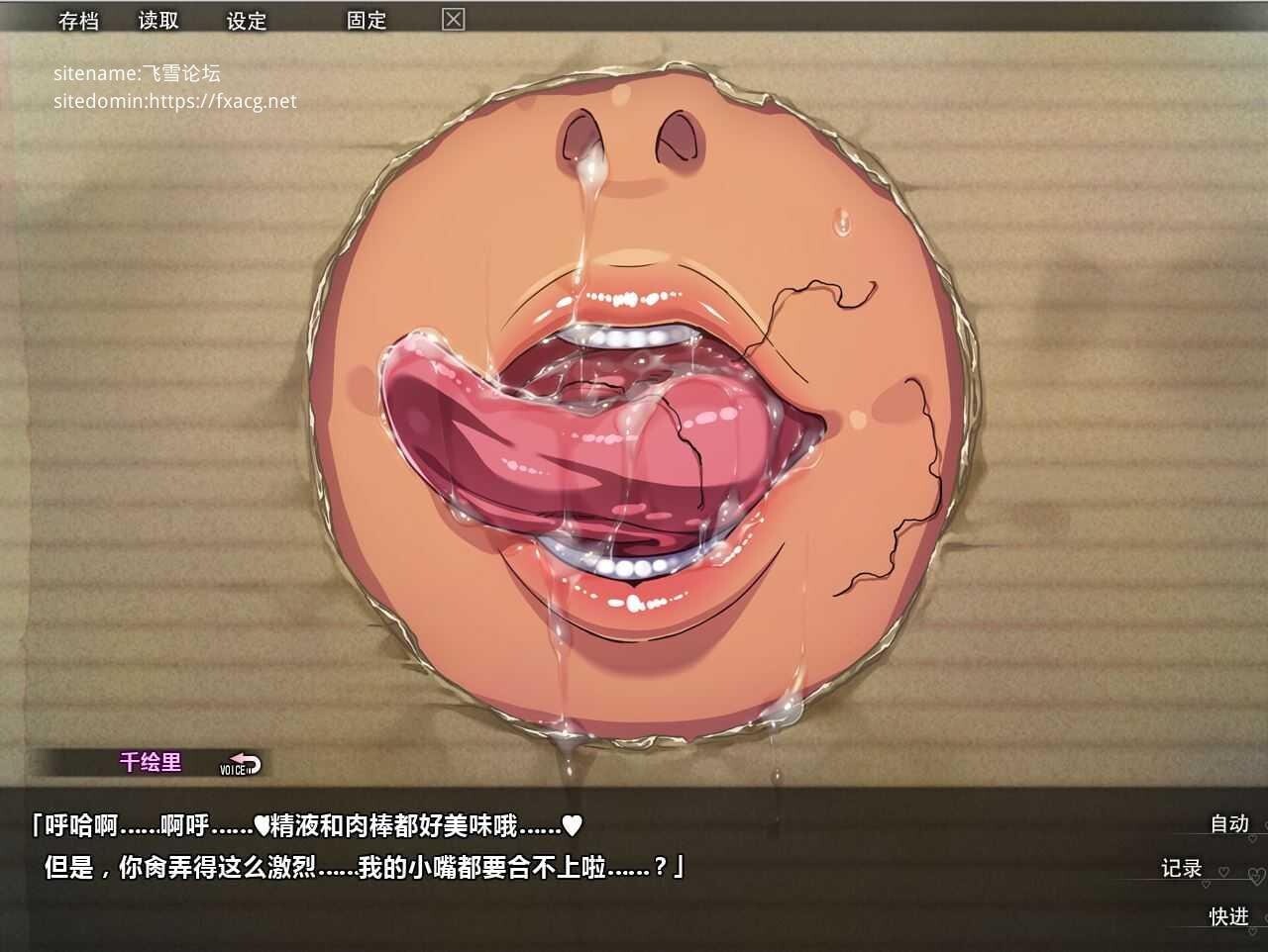巧嘴辣妹笨小千 Lessons with Chii-chan PC端 官中高清完整版 预览图