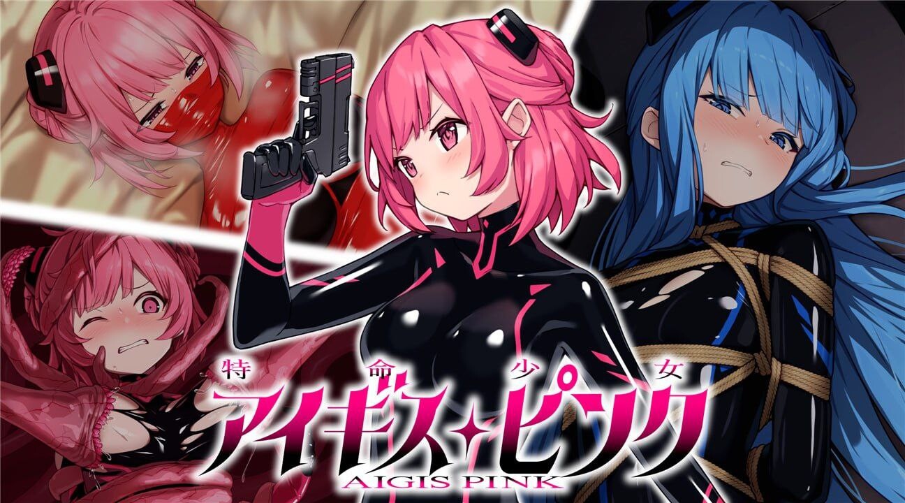 特命少女艾吉斯·粉红 特命少女アイギス・ピンク v1.0.0 PC端 汉化版 预览图