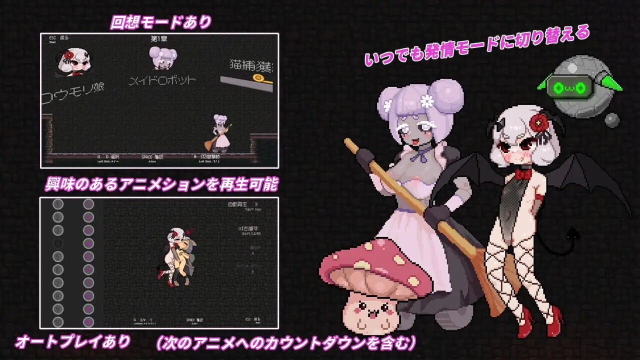 隐藏在欲望之城的异世界 欲望の城に隠された異世界 V1.0.7 DL官方中文 PC端 官中版 预览图