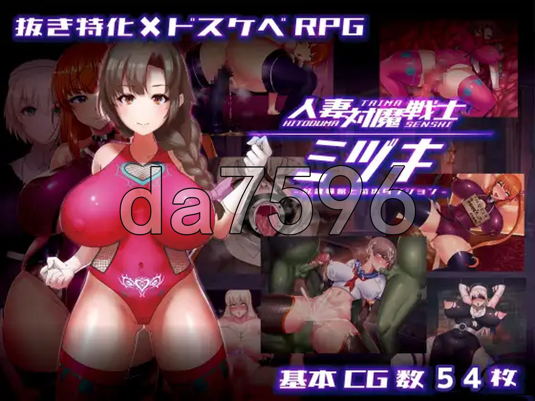 新安卓] 人妻对魔战士美月～奴隶娼妇与苗床迷宫～ 人妻対魔戦士ミヅキ～奴隶娼婦と苗床ダンジョン～ PC+安卓 AI汉化版 【游戏语音】：中文 【文件说明】：※多空转 预览图