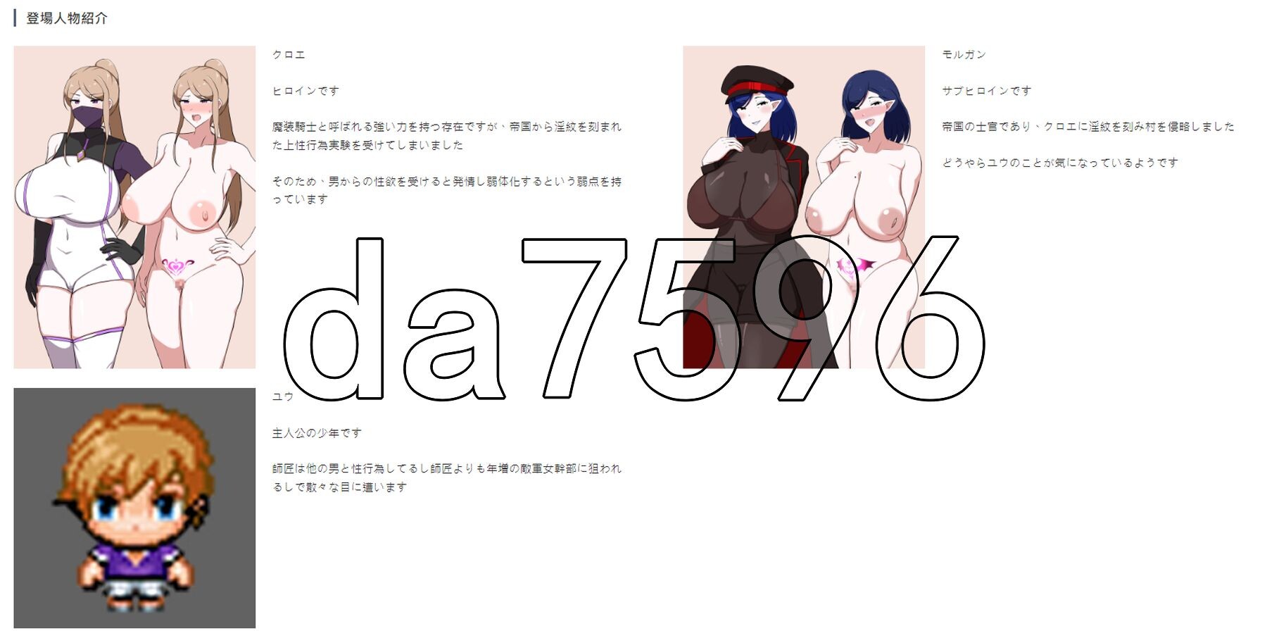 新汉化] 我所不知道的女师傅的情事 僕ノ知ラナイ女師匠ノ情事 PC+安卓 AI汉化版 【游戏语音】：中文 【文件说明】：※多空转 预览图