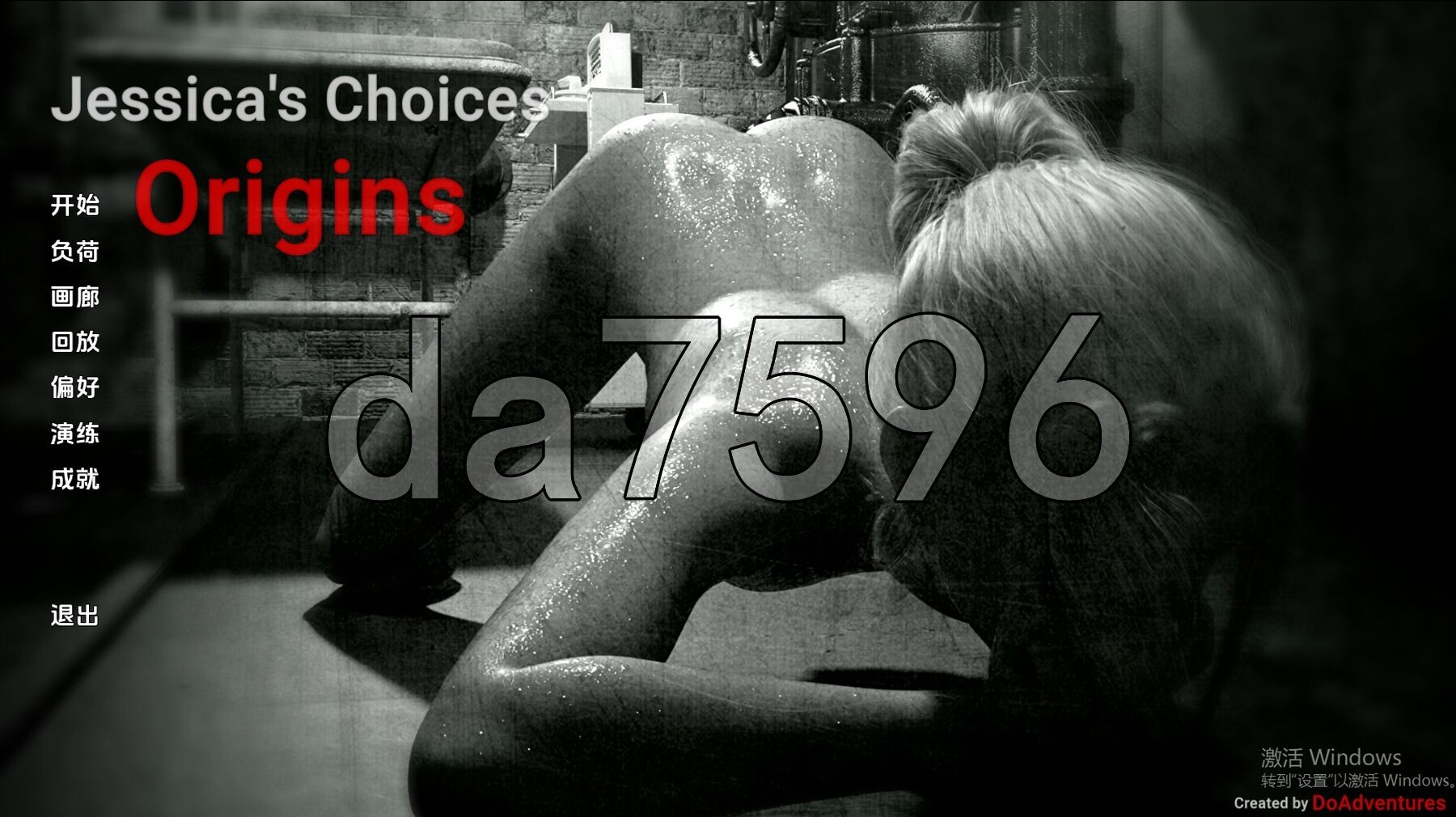 杰西卡的选择 - 起源 Jessicas Choices - Origins EP.5 双端 汉化更新版 预览图