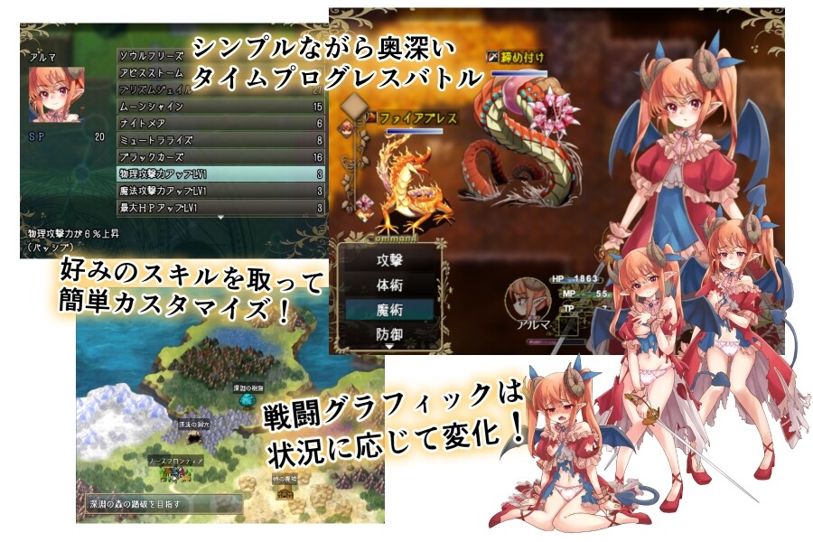 阿尔姆利亚与魔王之城 アルムリアと魔王の城 双端 预览图