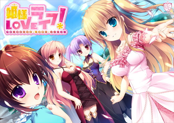 公主LOVE生活！姫様LOVEライフ！AI汉化版 PC端 AI汉化完整版 预览图