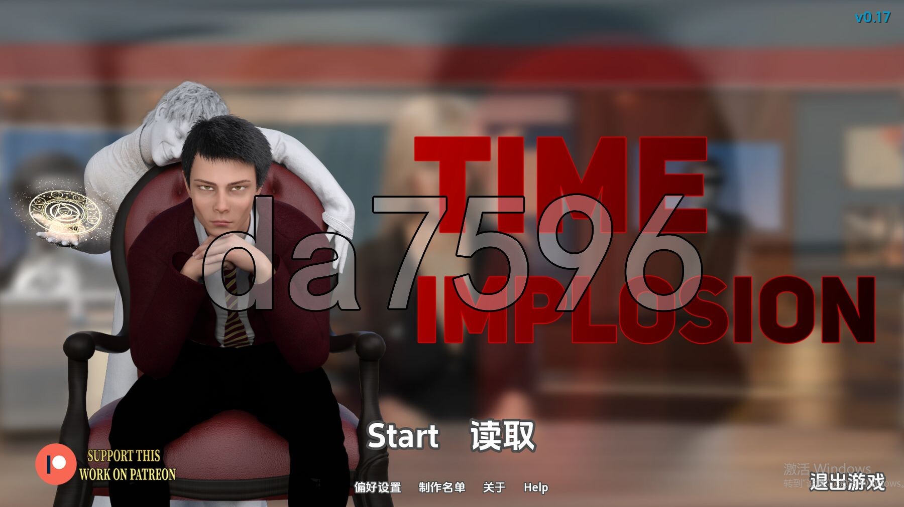 时间内爆 Time Implosion v0.17 双端 汉化版 预览图