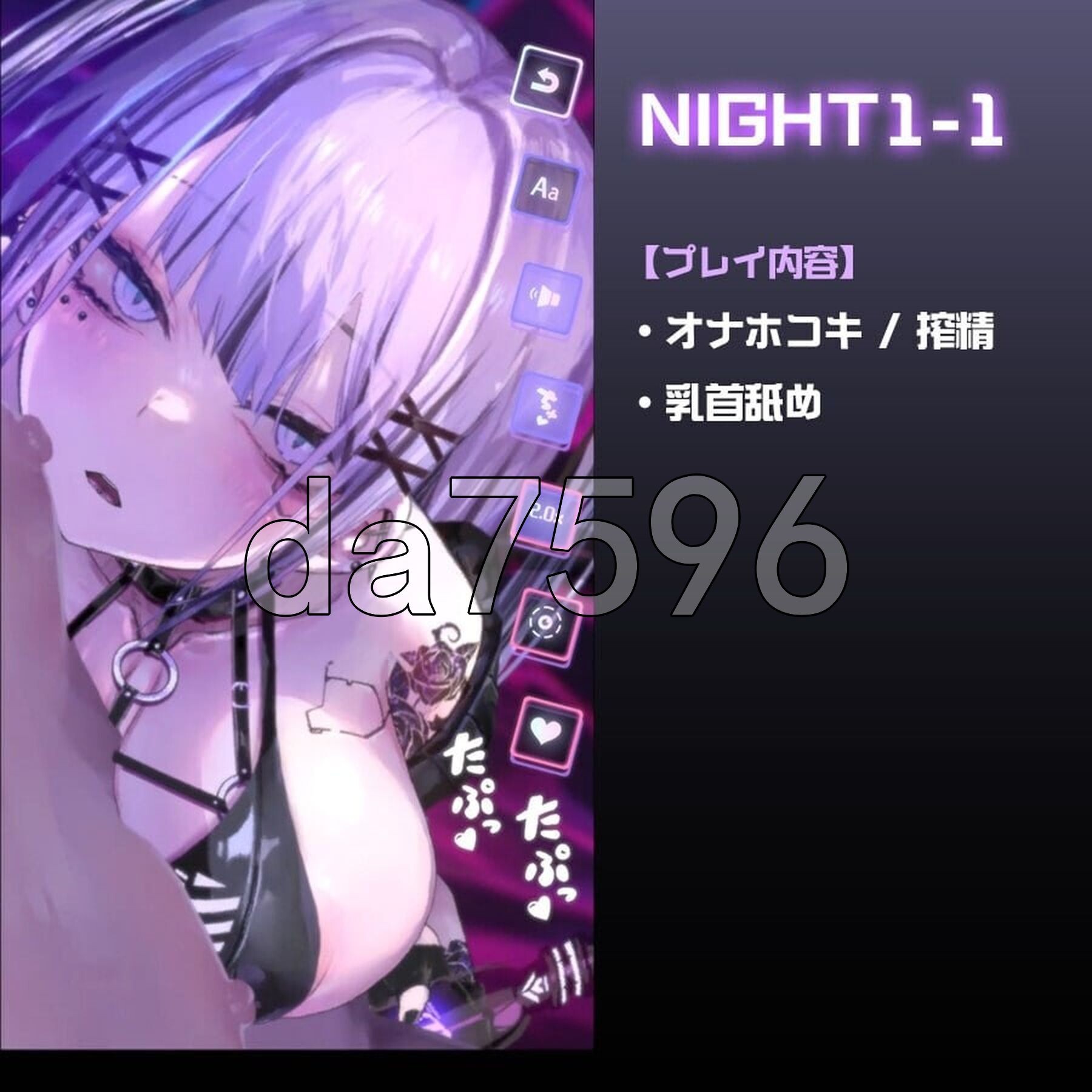 CyberBondage -檻の中の彼女- 体验版 双端 日文原更新版 预览图