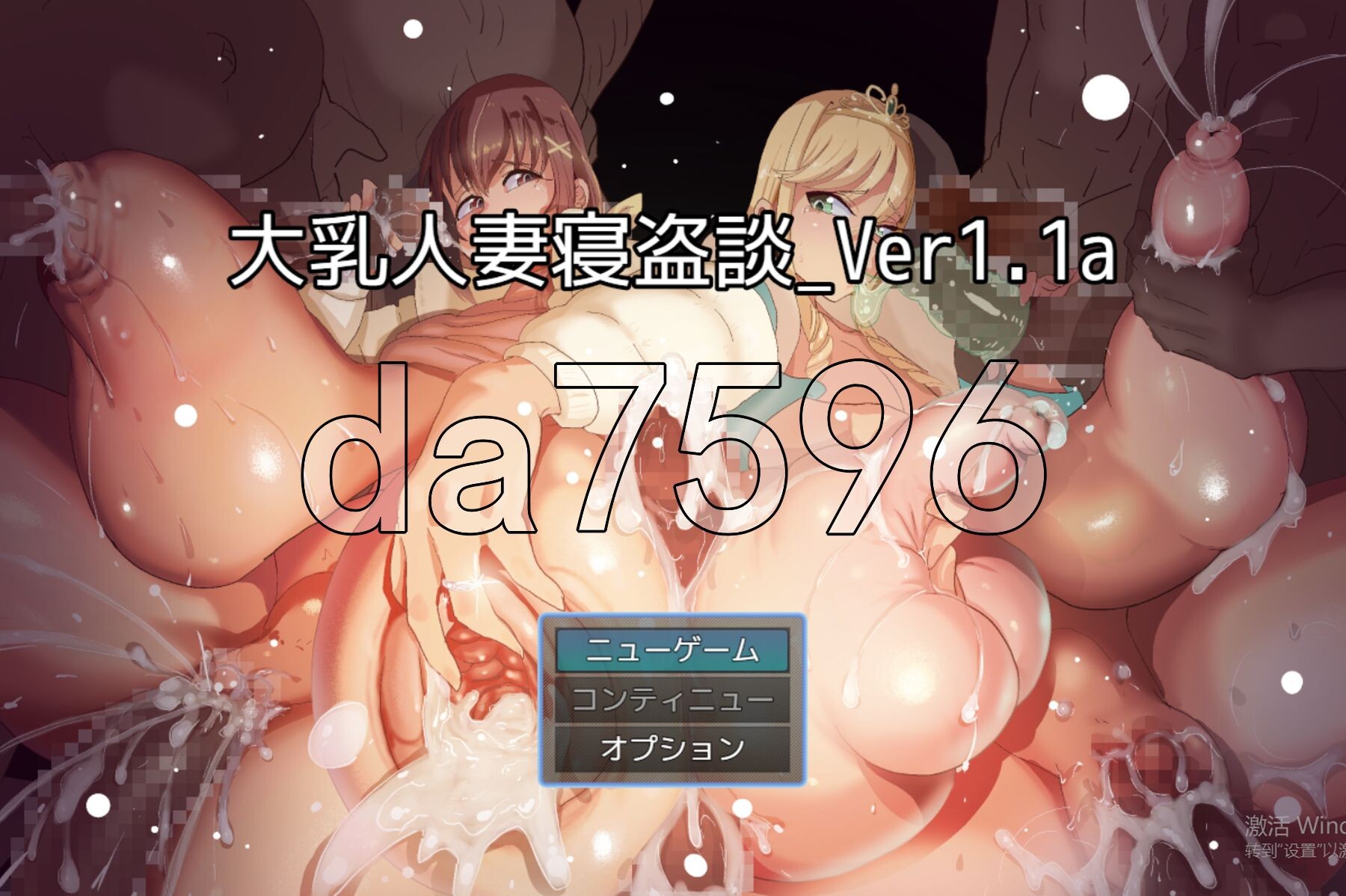 丰满身形伴侣角色偷情记大乳伴侣角色寝盗談 v1.1a端 PC端 AI汉化版 预览图