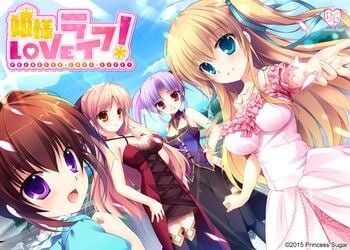 公主LOVE生活！ -更多！甜蜜蜜☆天堂！- 姫様LOVEライフ！ -もーっと！イチャイチャ☆ぱらだいす！-AI汉化 PC端 AI汉化完整版 预览图