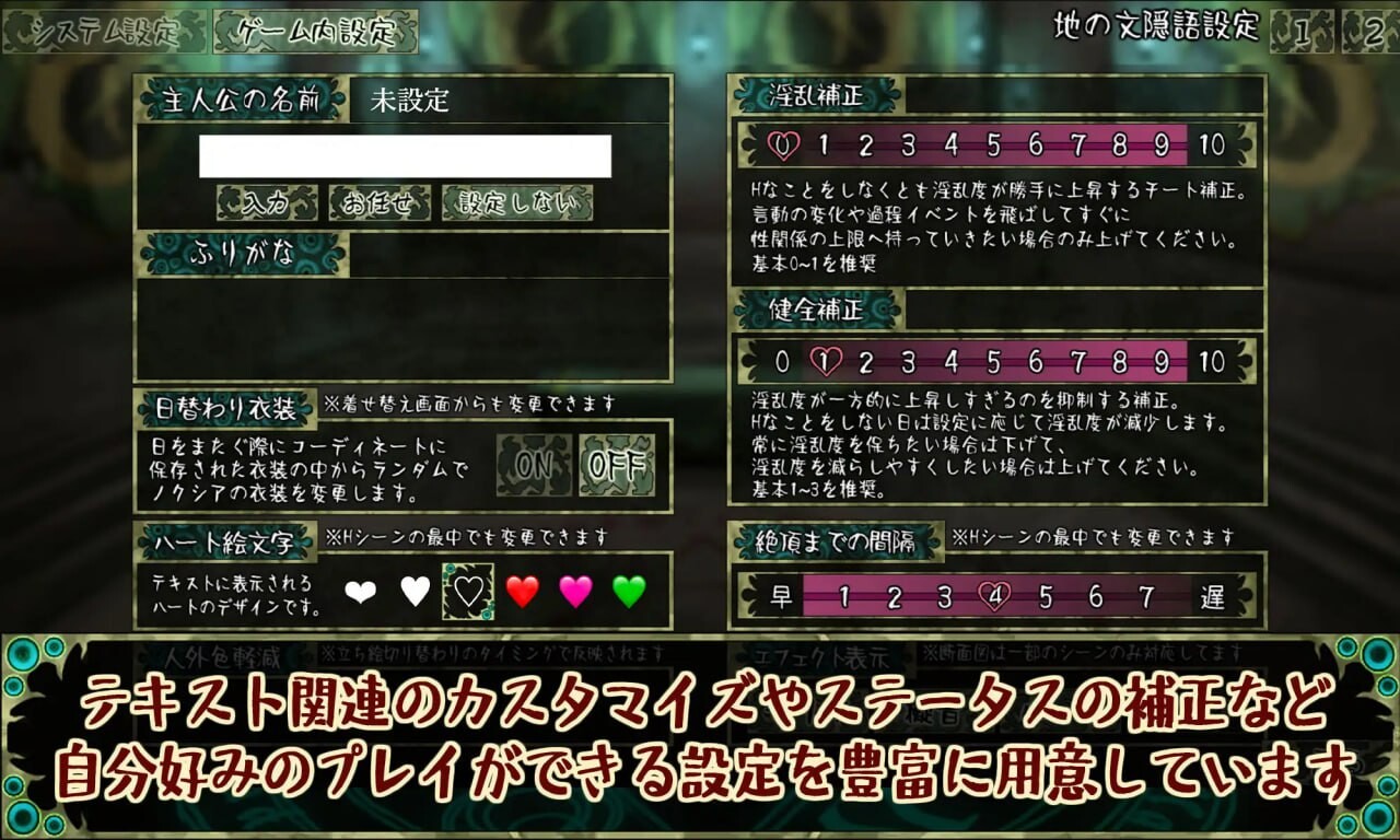 因果诅咒 - 邪神的契约 CauseCurse -邪神の契り-官方中文版 PC端 官中版 预览图