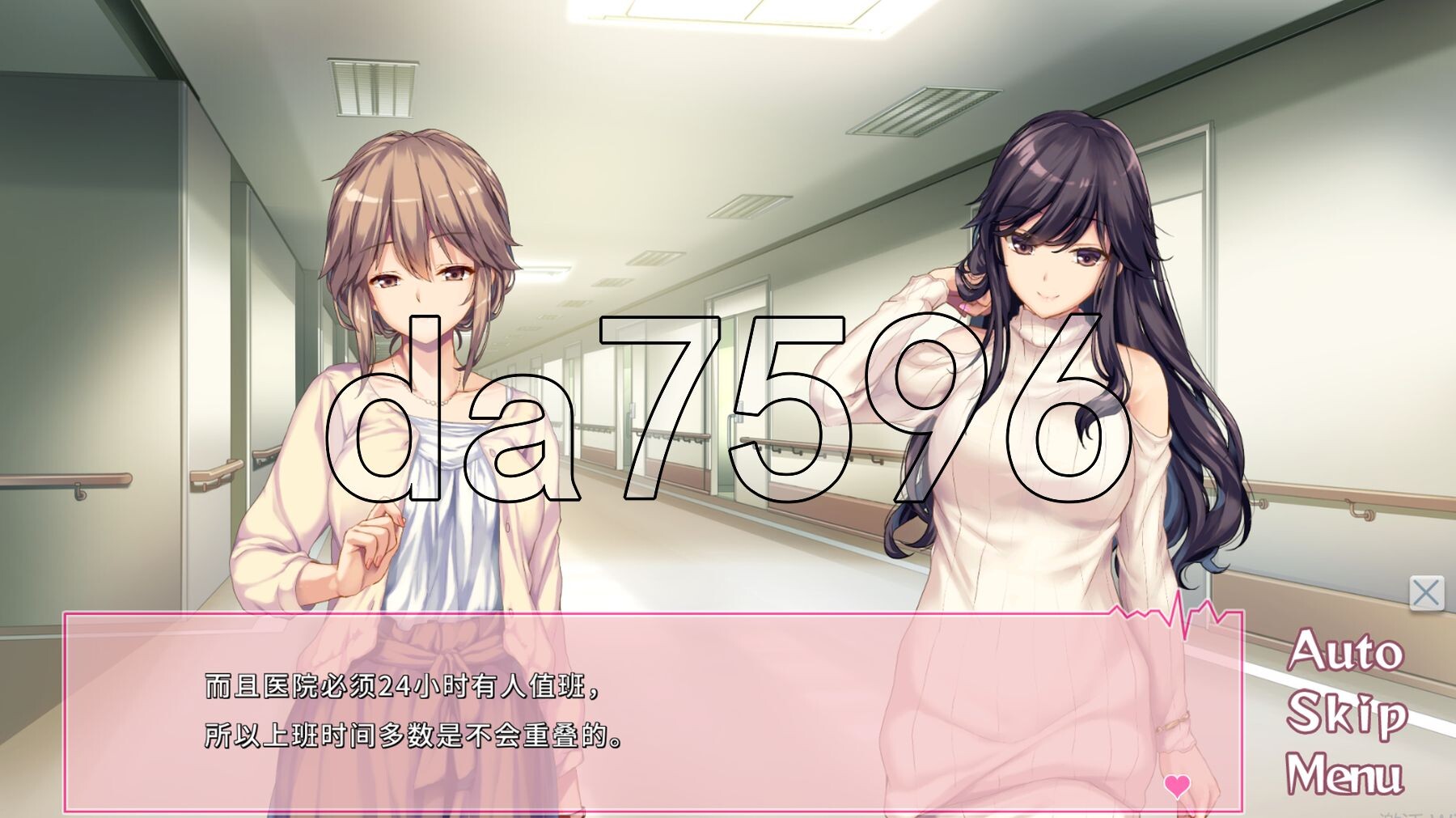 我和她们的研修日志 ボクと彼女たちの実習日誌 官方中文版 PC端 官中更新版 预览图