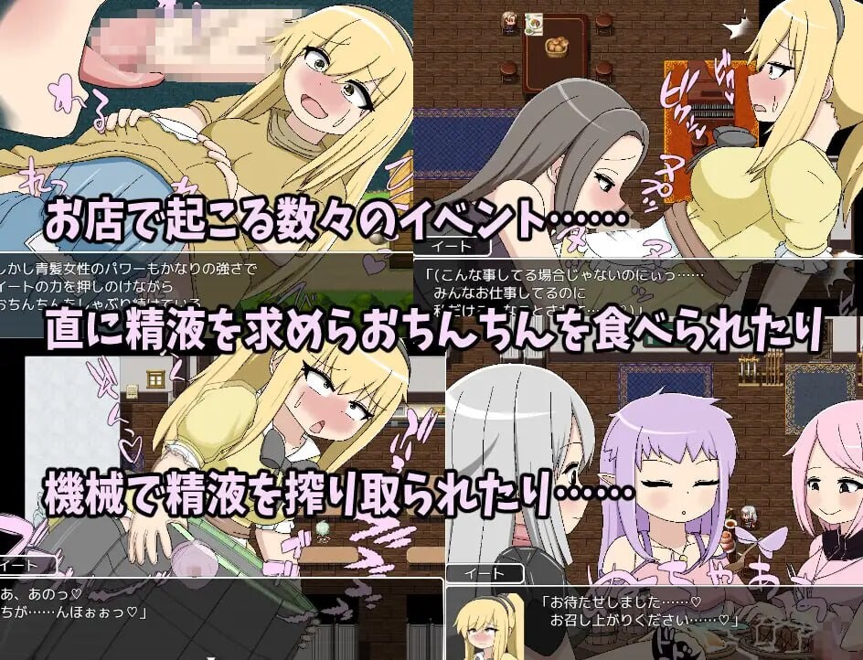 ふたなりイートちゃん デリシャス精液で食ザー料理人になります v25.01.21 PC端 AI汉化版 预览图