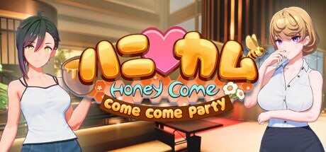 甜蜜约会 Honey Come v2.0.7 精翻汉化高清版 PC端 汉化版高清版 预览图