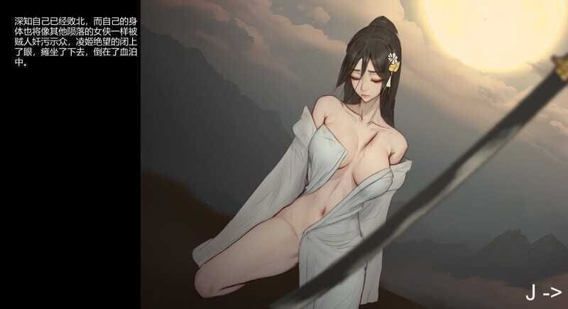 玉莲之剑 Sword of Lotus v0.9 PC端 官中版 预览图