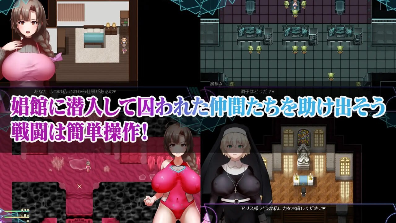 人妻对魔战士美月～奴隶娼妇与成长载体地下城 PC端 汉化版 预览图