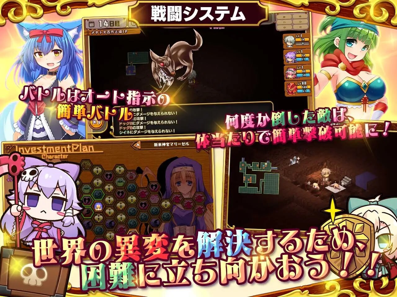 死神商馆RExEX v1.1.10 PC端 汉化版 预览图