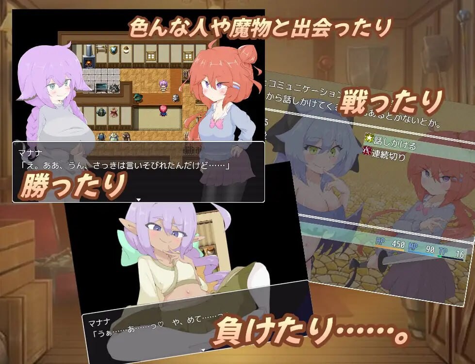 特殊角色杂货店、一点小失败。ふたなり雑貨屋、ちょっとした失敗 双端 AI汉化版 预览图