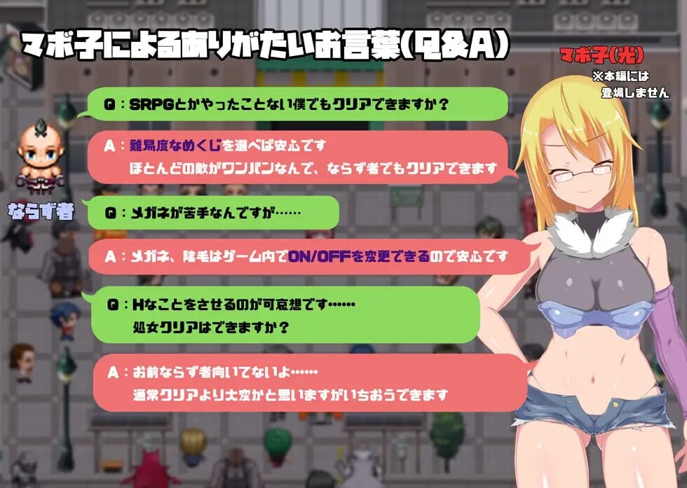 魔法少女 魔法布莱斯蒂 魔法少女マジカルブレスティ v1.08 PC端 AI汉化版 预览图