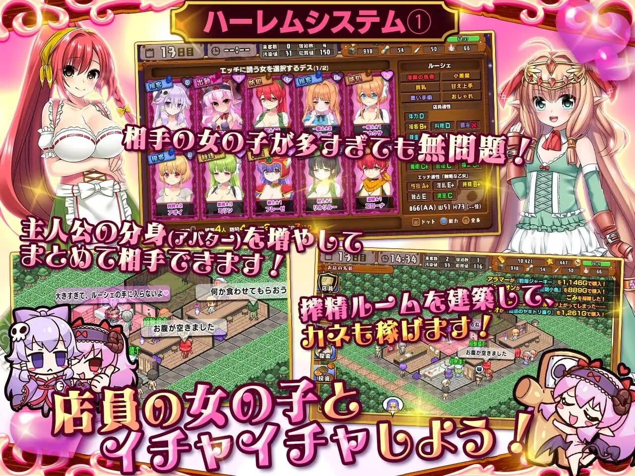 死神商馆RExEX v1.1.10 PC端 汉化版 预览图
