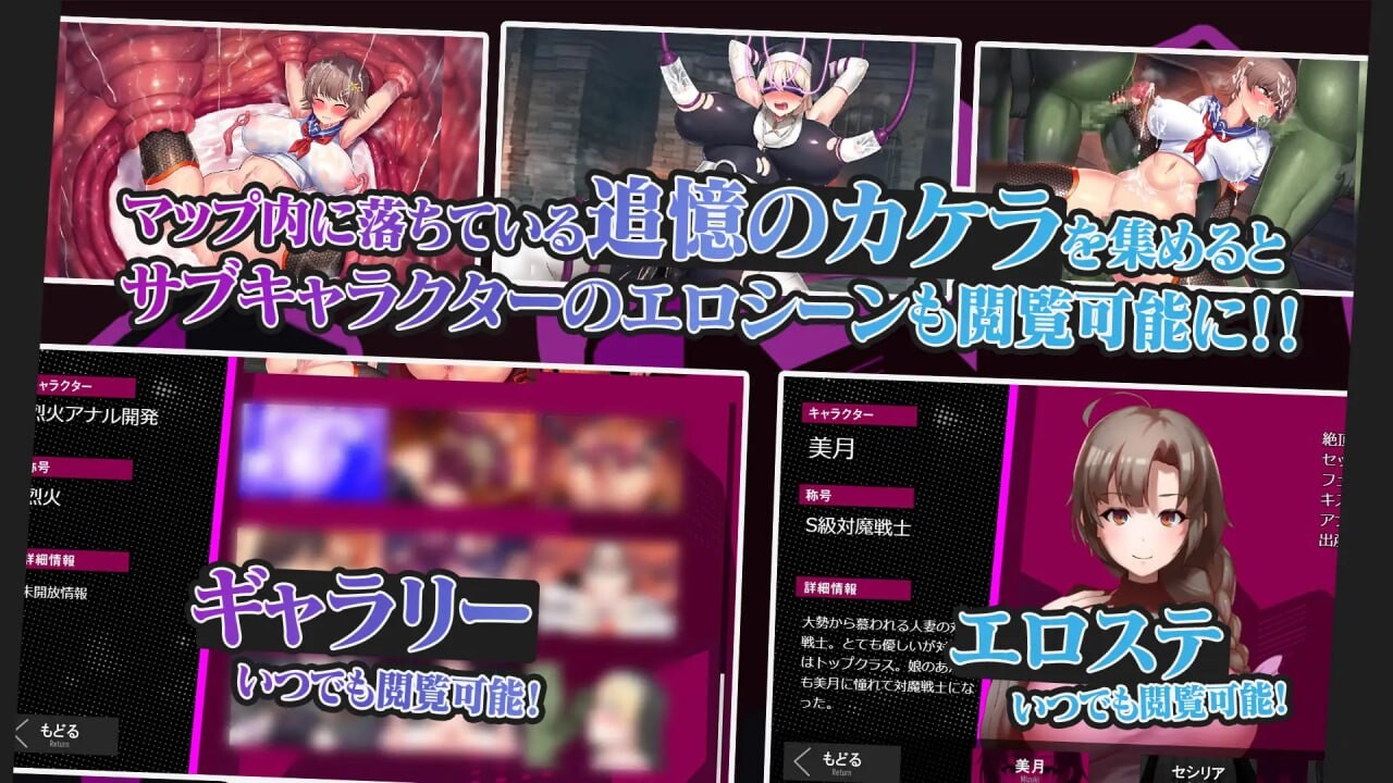 人妻对魔战士美月～奴隶娼妇与成长载体地下城 PC端 汉化版 预览图