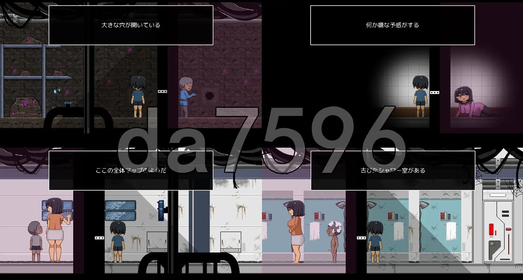 从废弃殖民地逃脱 廃コロニーからの脱出 PC端 AI汉化更新版 预览图