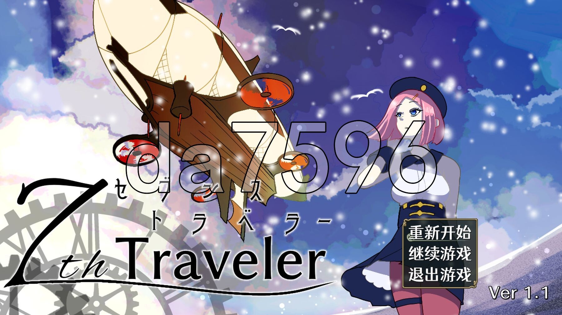 ProjectR0.Ver0.5.0.1 PC端 官中版 预览图