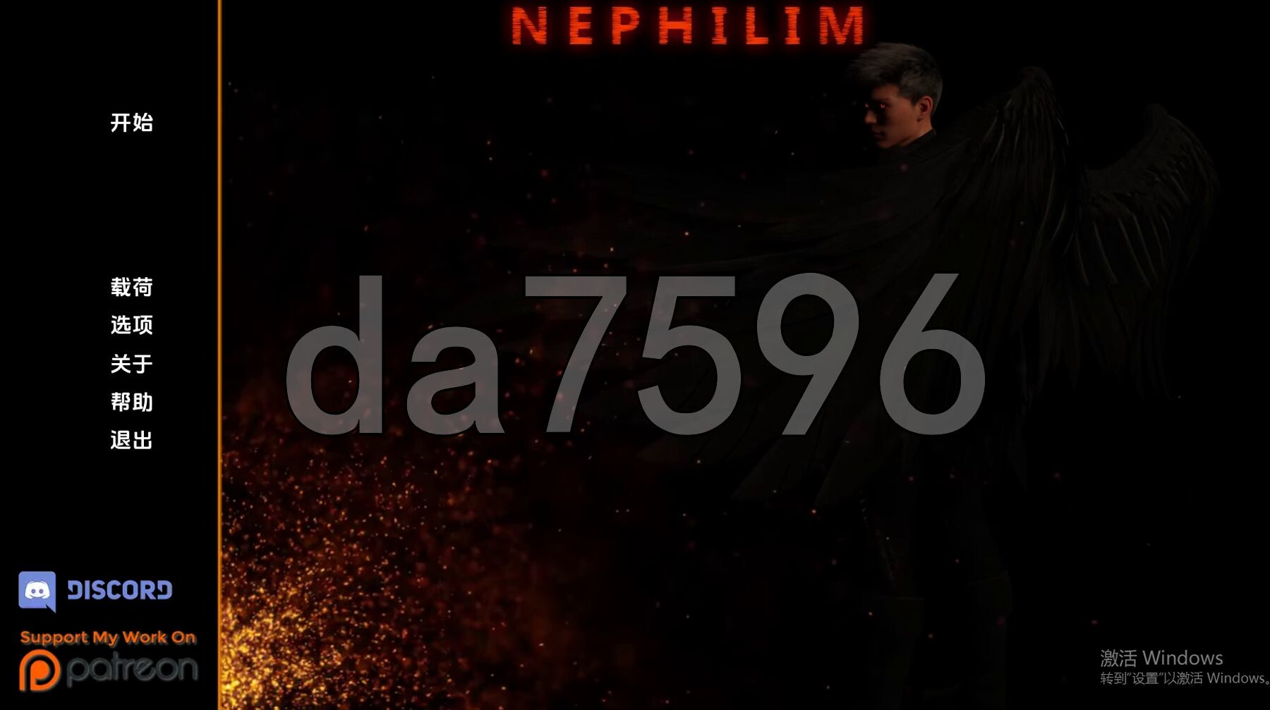 拿非林 拿非林人 Nephilim v0.5.2 双端 汉化版 预览图