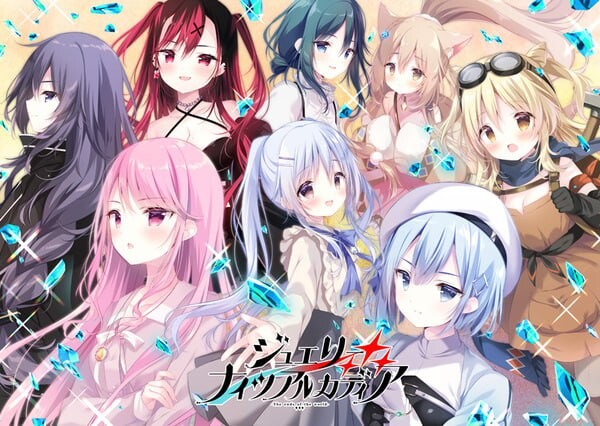 宝石心学园2 ジュエリー・ナイツ・アルカディア -The ends of the world-PC端 AI汉化更新版 预览图