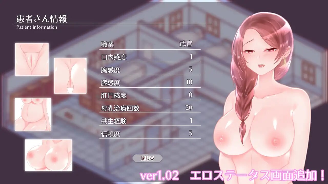 彼得鲁什卡的奇幻互动诊疗所！ペトルーシュカの奇幻互动診療所 PC端 AI汉化版 预览图