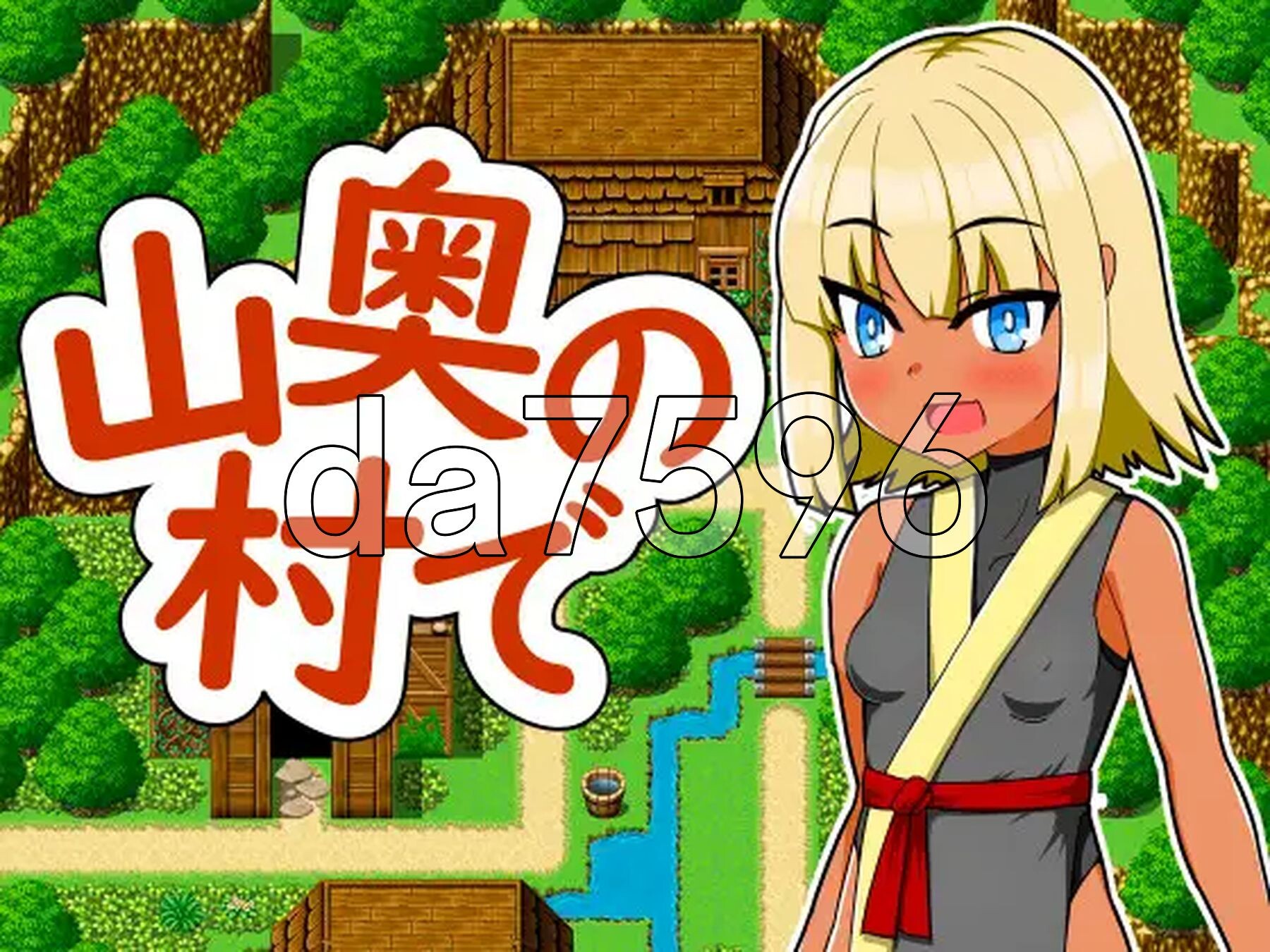 在深山里的村庄 山奥の村で v1.0 双端 AI汉化版 预览图