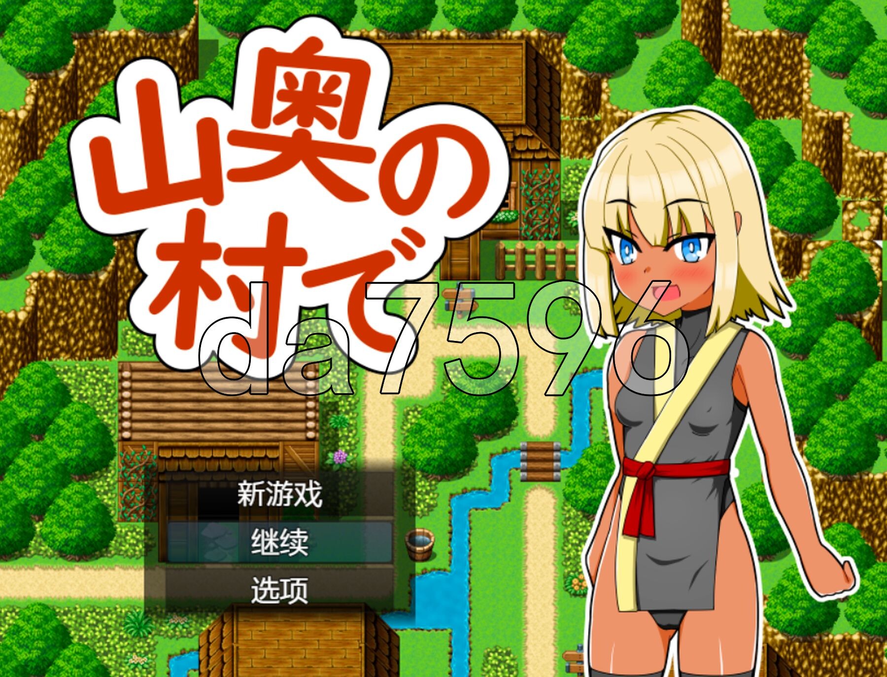 在深山里的村庄 山奥の村で v1.0 双端 AI汉化版 预览图