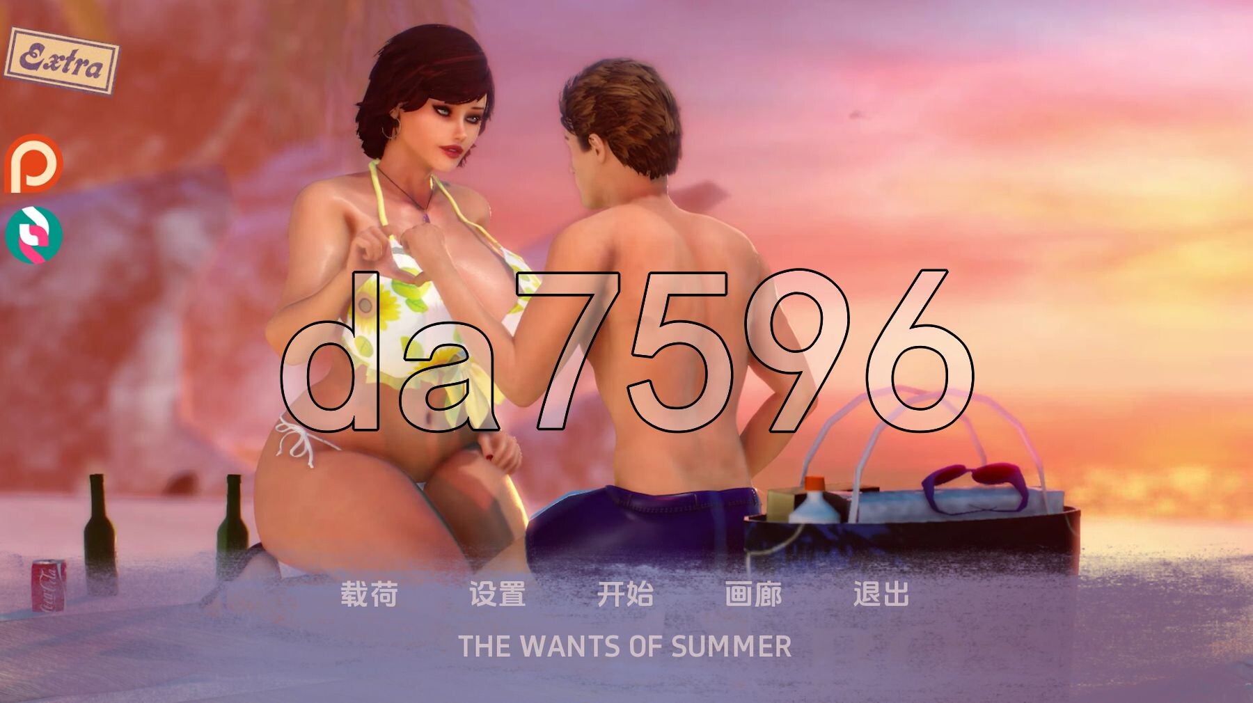 夏天的欲望 夏天的愿望 The Wants of Summer v0.32 双端 汉化版 预览图