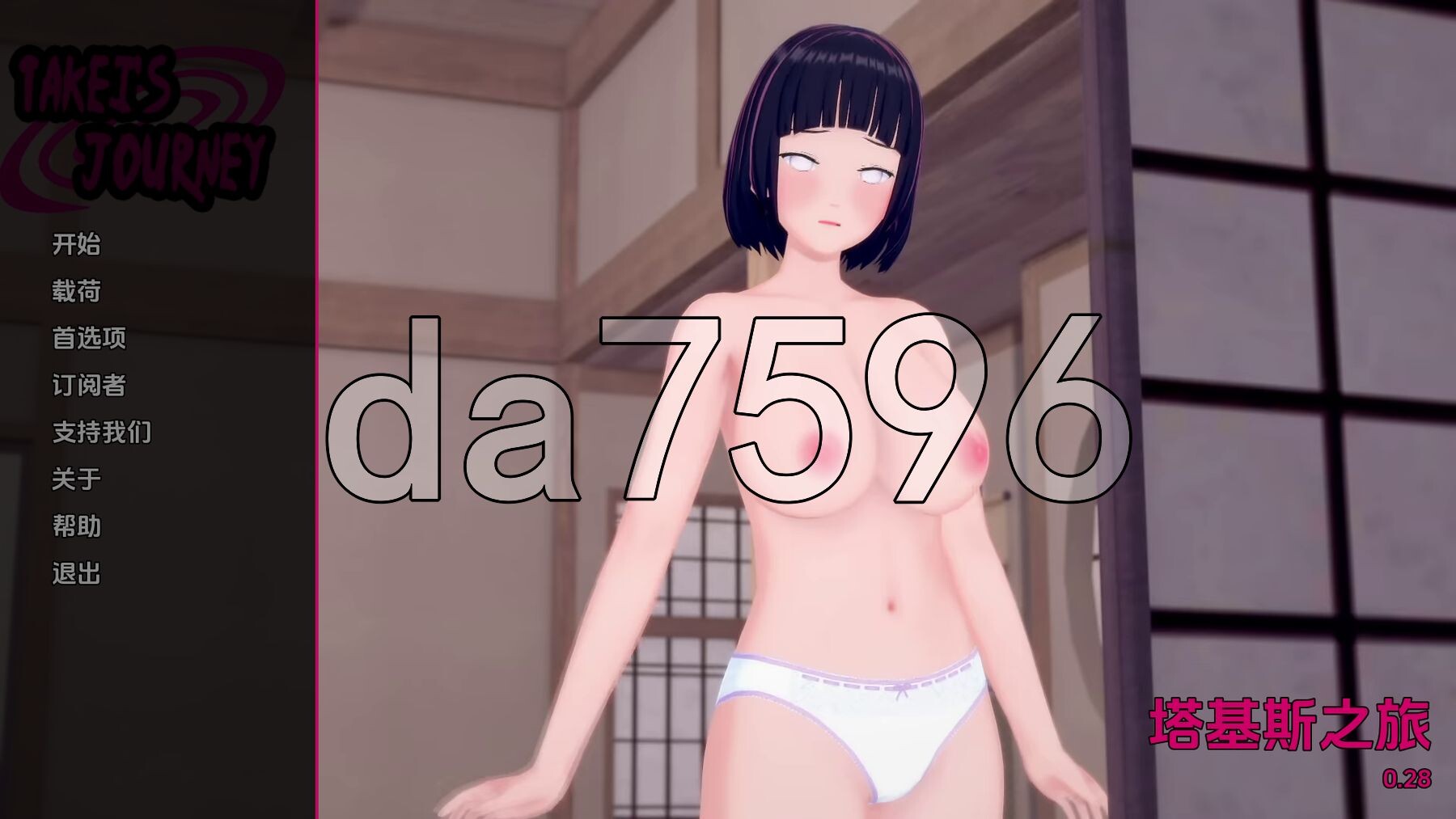 亚洲风SLG/同人/更新] 武井之旅 武井的旅程 Takei's Journey v0.28 PC+安卓 汉化版 【游戏语音】：中文 【文件说明】：※多空转 预览图