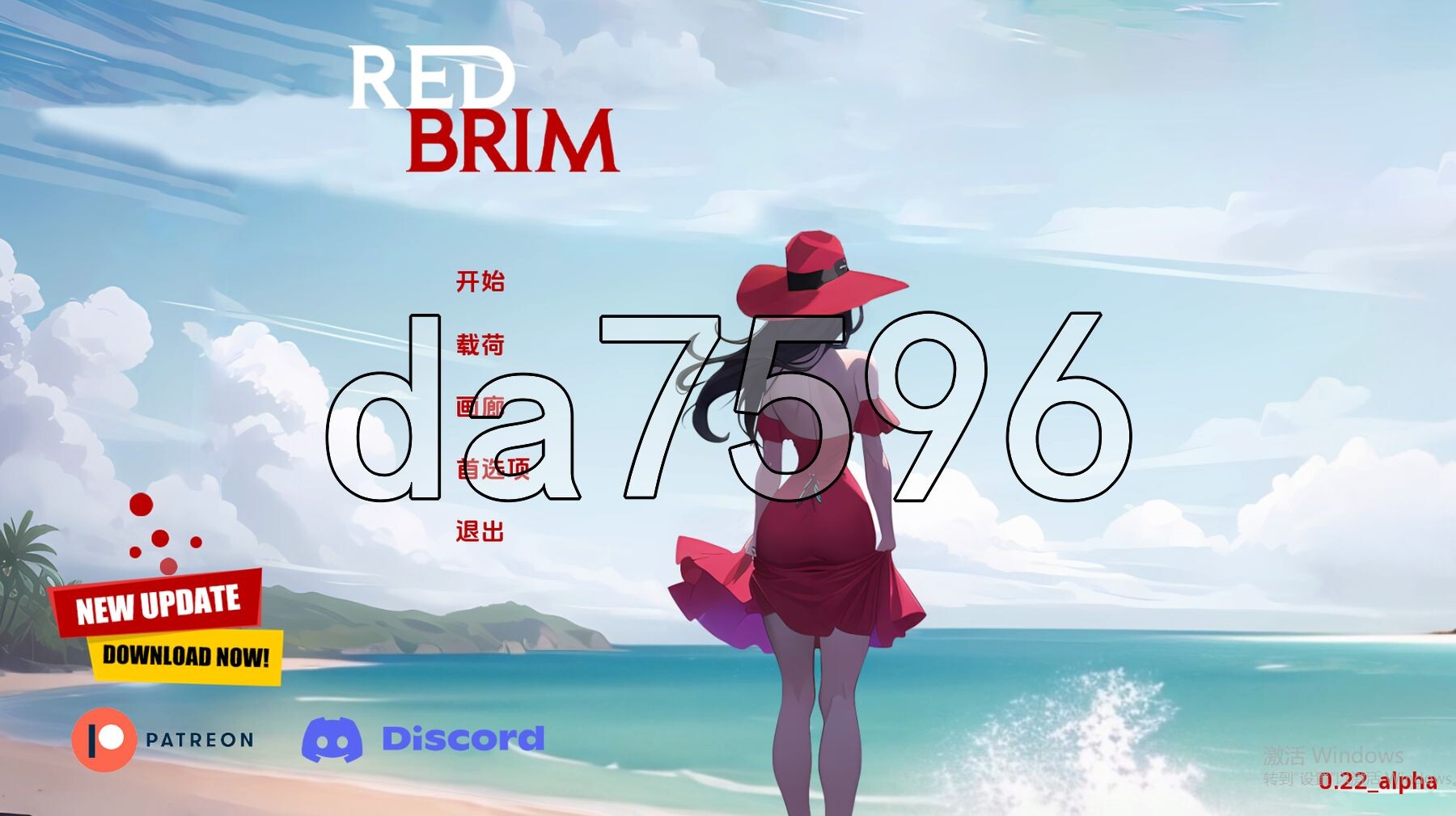 红边 红色边框 Red Brim V0.22 双端 汉化版 预览图
