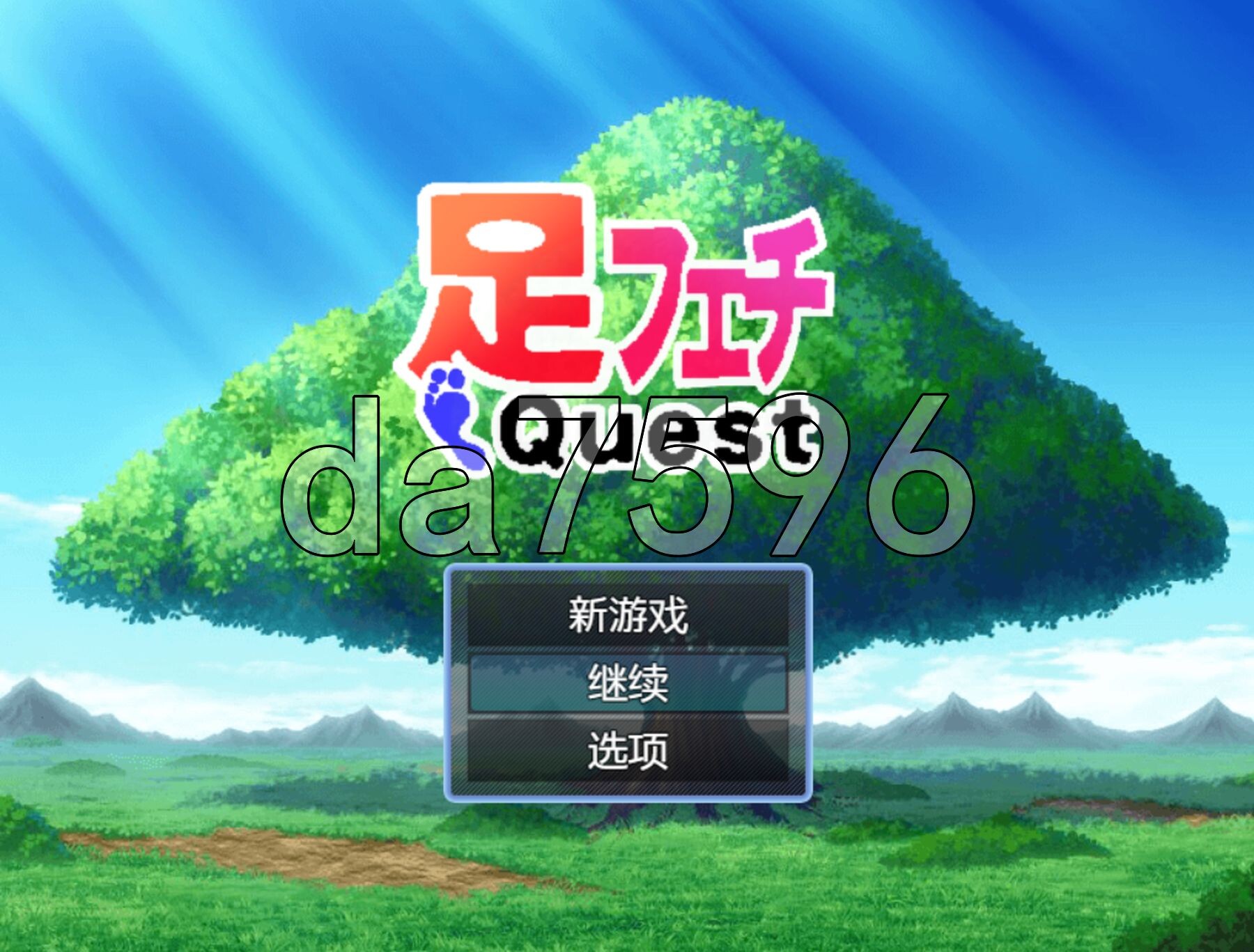新汉化] 恋足追求 足フェチQuest v1.0 PC+安卓 内嵌AI汉化版 【游戏语音】：中文 【文件说明】：※多空转 预览图