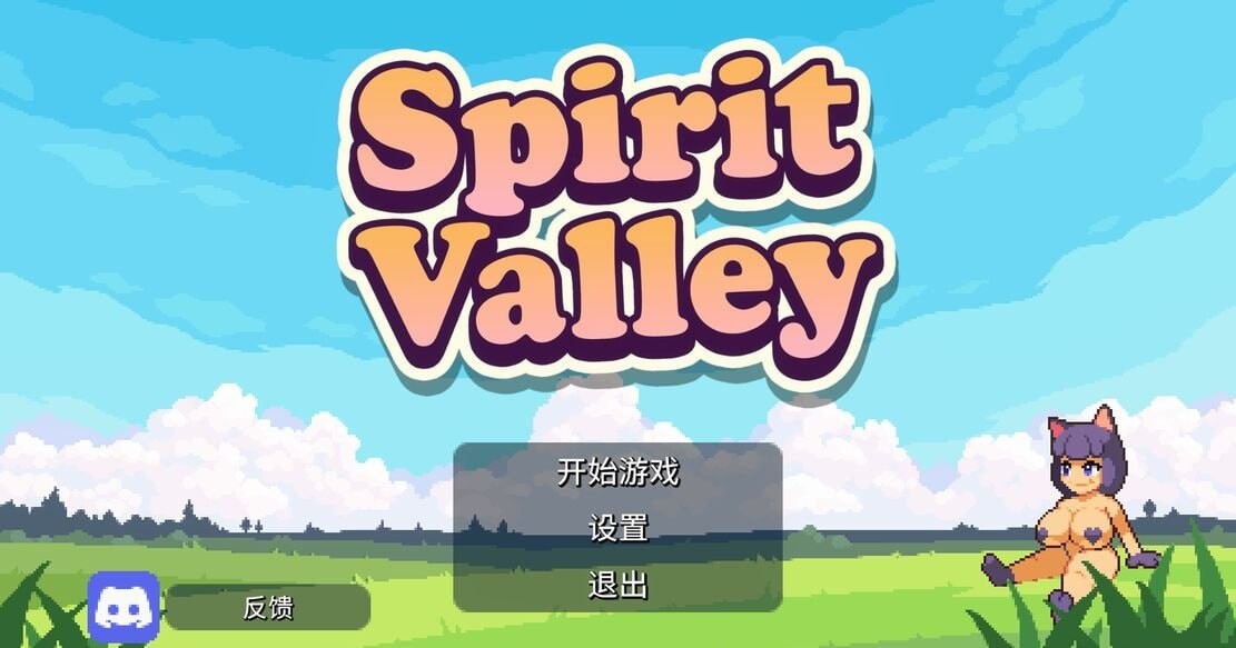 精灵谷物语 Spirit Valley v1.2.0-EA 官方中文高清版+通关存档 PC端 官中高清版 预览图