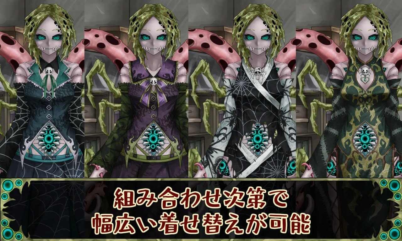 因果诅咒 - 邪神的契约 CauseCurse -邪神の契り-v1.3.0 PC端 AI汉化版 预览图