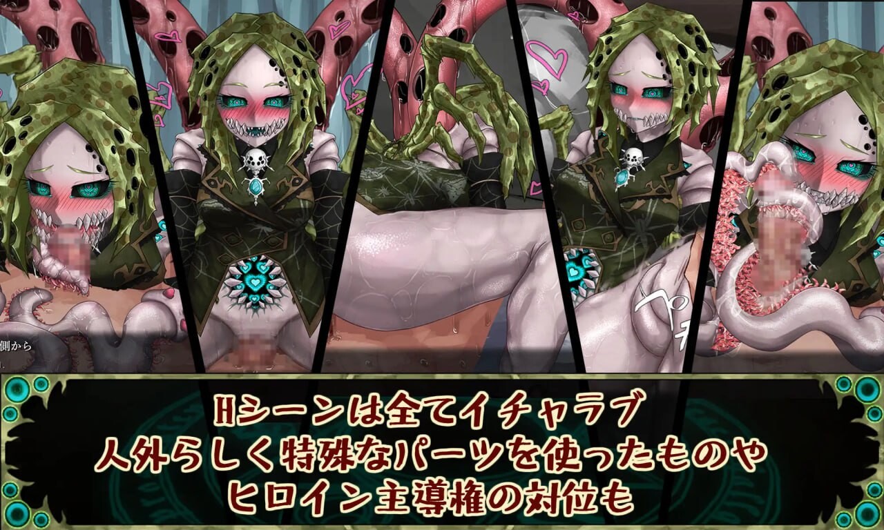 因果诅咒 - 邪神的契约 CauseCurse -邪神の契り-v1.3.0 PC端 AI汉化版 预览图