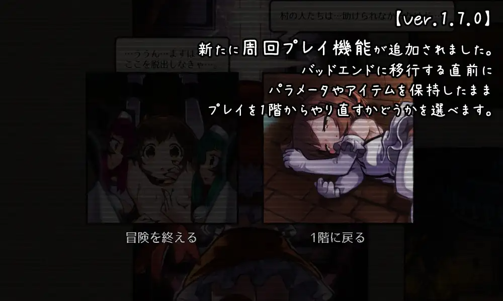 KANADEESCAPE - 魔法少女小奏与魅魔教会 カナデエスケイプ ～ 魔法少女かなでと魅魔の教会 v1.91 PC端 官中版 预览图