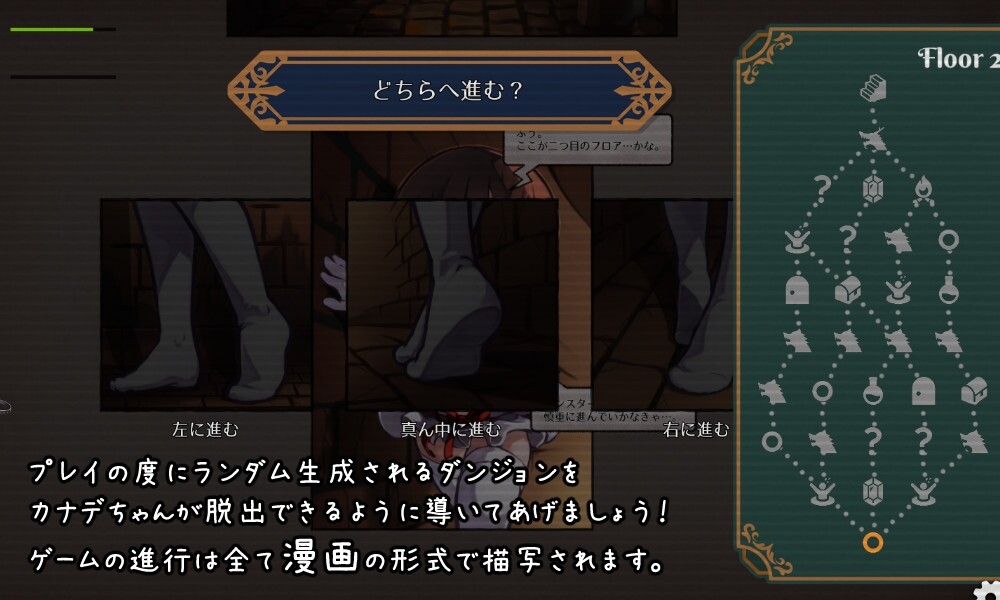 KANADEESCAPE - 魔法少女小奏与魅魔教会 カナデエスケイプ ～ 魔法少女かなでと魅魔の教会 v1.91 PC端 官中版 预览图