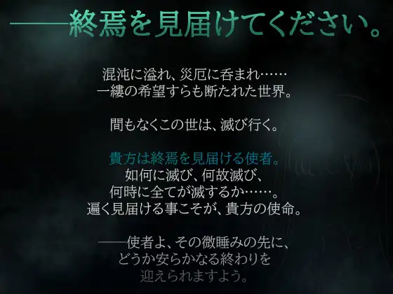 N.P.C.Dreams v1.12 中文汉化版 PC端 预览图